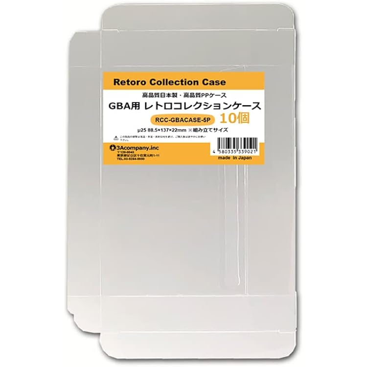 Amazon | CHILDMORYゲームボーイアドバンスGBA日本版用10個