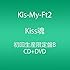 Kis-My-Ft2「Kiss魂(初回限定盤B)」