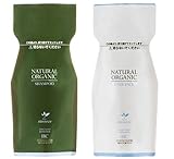 アブリーゼ ナチュラル オーガニック シャンプー 【HCシリーズ】 ([詰替え]シャンプー600ml&ヘアパック600g)