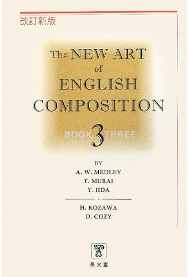 The NEW ART of ENGLISH COMPOSI | A.W.MEDLEY |本 | 通販 | Amazon