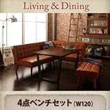 家具 おしゃれ ダイニングセット 4点ベンチセット 幅120cm左アームセット アメリカンヴィンテージ リビングダイニングセット
