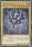 遊☆戯☆王/ Ally Mind ( ) / Duel Terminal Chronicle 1 – 覚醒の章（dtc1 – 073 ) / A Japanese Single個々カード
