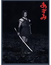 Amazon.co.jp: あずみ2 ツインパック [DVD] : 上戸彩, 原田芳雄