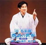 ����̐��E ����5