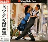 KING TWIN BEST ���b�c�E�_���X�`�m�y�ҁ`