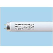 Amazon | FLR40S.EX-N/M/36 | 三菱電機(MITSUBISHI ELECTRIC) | 直管