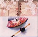 �[�S�E���S�E�s�X��̐��qTWIN BEST�r