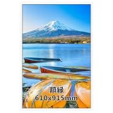 Vasemouh 額縁 フィットフレーム 610x915mm サイズ 壁掛け 額 ポスター 写真 絵画 油絵 飾り ホワイト 1枚