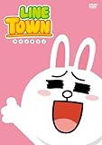 LINE TOWN�q���C���t�@�C�u�r