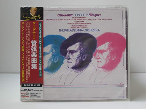 プフィッツナー 管弦楽曲集
サヴァリッシュ
オルフェオ盤　未開封LP Amazon.co.jp: プフィッツナー:管弦楽伴奏による歌曲集