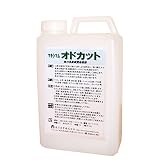マキシマム オドカット 2kg