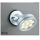 ユニソン ポージィスポットライト UNOG 254 061 LED色：白色　【エクステリア照明 ライ