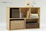 マルチラック・フリーボックス『FBC960』【IT】サイズ：約590×295×890mmナチュラル(#9836580)縦使いも横使いもできます！