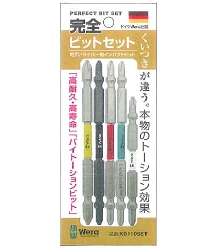 Amazon | WERA 867/4 IP トルクスプラスビット 134684 | ソケットビット