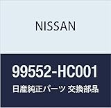 NISSAN (日産) 純正部品 ロツド ジヤツキ ハンドル バネット バン トラック 品番99552-HC001