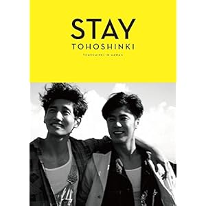 東方神起 写真集 『 STAY 』