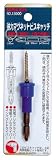 SUPER BITS(スーパービット)強力マグネットビスキャッチ x3本セット[13600]