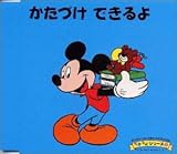 �f�B�Y�j�[�悢���̂����u�b�NCD �ł����V���[�Y9 �����Â� �ł����