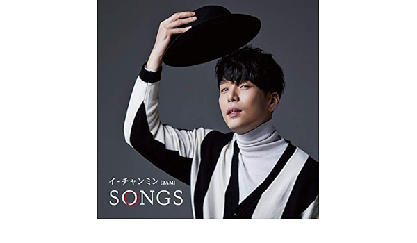 Amazon Music イ チャンミンのsongs Amazon Co Jp