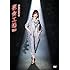 中島みゆき「夜会工場 VOL.2」