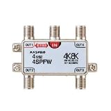 マスプロ電工:4K・8K衛星放送 3224MHz対応 4分配器(1端子電流通過型) 型式:4SPFW