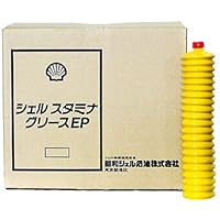 シェル スタミナ ＥＰ グリース Shell Stamina EP Grease －高性能耐熱・長寿命・極圧グリース－ 400gx20
