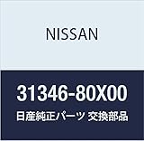 NISSAN (日産) 純正部品 ギア インナー オイルポンプ 品番31346-80X00