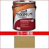 PPG社　オリンピック　マキシマムステイン　ソリッド　半造膜（塗りつぶし）タイプ　【ウッドデッキ　塗装】 サイプレスアース