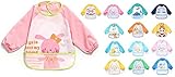 Adamz.sp 赤ちゃん 食事 エプロン 長袖 防水 食べこぼしポケット ビブ スタイ ガウン スモック 種類いっぱい (ピンク／ウサギ)