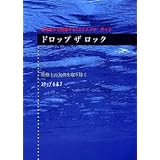 アルコホーリクス アノニマス Alcoholics Anonymous World Services Inc Npo法人 Aa日本ゼネラルサービス 本 通販 Amazon