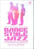 ダンス・スタイル・ジャズ [DVD]