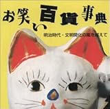 ���΂��S�ݎ��T/��������E�����J���̗���������