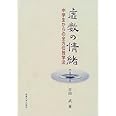 虚数の情緒―中学生からの全方位独学法