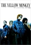 Guitar songbook THE YELLOW MONKEY (ザ・イエロー・モンキー) 全曲集 (楽譜)