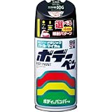 SOFT99 (99工房) ボデーペン スズキ 0DG S-806 サターンブラックM 08806