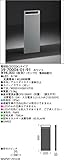 マックスレイ 照明器具 SIMES COOL LED屋外照明 アウトドアガーデンライト 電球色 39-70004-01-91