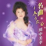 ���ȁ`�l�E�����E�S