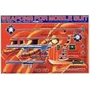 モビルスーツ用武器セット