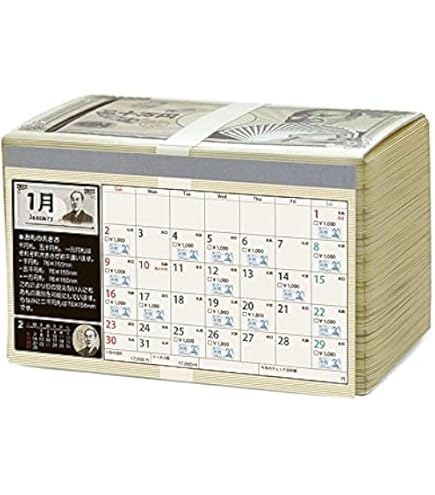 Amazon.co.jp: 夏目友人帳 アニメ10周年記念 にゃんこ先生 瀬戸焼貯金