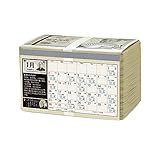 フルタック(Fultac) 札束貯金カレンダー 2022年 20万円貯まる 貯金箱 H10.3×W16.5×D9.5cm CAL22007