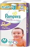 パンパース　はじめての肌へのいちばん／ウルトラジャンボＭ × 5個セット