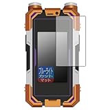 PDA工房 CSMカイザフォンXX 対応 ブルーライトカット[反射低減] 保護 フィルム 日本製