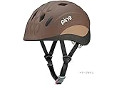 OGK（オージーケー） PINE（パイン）幼児用ヘルメット 47-51cm ベアーブラウン