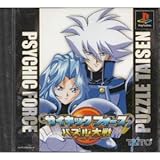 サイキックフォース パズル大戦 (PZG)