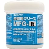 住鉱潤滑剤:住鉱 金型用グリース MFG-15 500G 243267 型式:243267