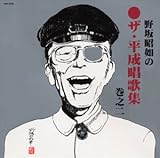 ��⏺�@�̃U�E�������̏W�E���V��