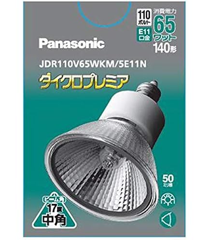 Amazon | パナソニック ハロゲン電球 《ダイクロビーム》 省電力