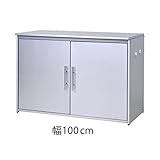 足立製作所 オールガルバ製ダスト収納庫 幅100（2扉） 1247