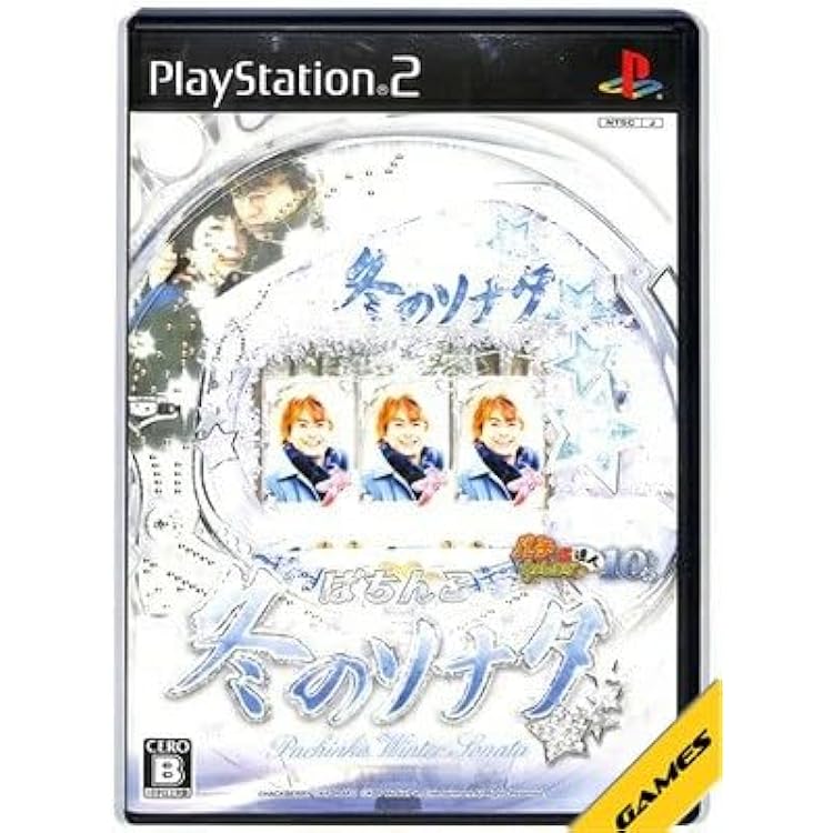 Amazon | ぱちんこ冬のソナタ2 パチってちょんまげ達人15 | ゲーム
