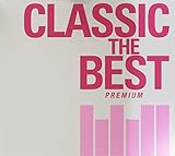 クラシック・ザ・ベスト~プレミアム~